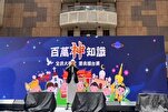 Lafaz Azan Bergema di Stesen Metro Terbesar Taipei, Ibu Kota Taiwan