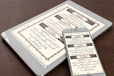 Aplikasi “Quran Hadi”; Demi Memudahkan Pembacaan dan Pemahaman al-Quran
