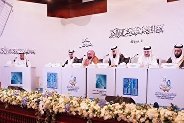 Permulaan Pendaftaran Pertandingan al-Quran “Sheikha Hind” di Emiriah Arab Bersatu