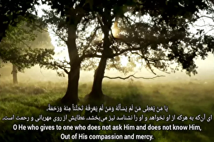 Doa Bulan Rejab mengenang Allahyarham Mousavi Qahhar