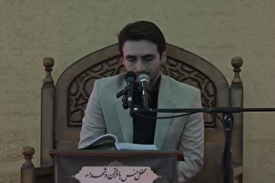 Nagbigkas ng Qur’an ang Iranianong Qari na si Seyed Mostafa Hosseini sa Kerman (+Video)