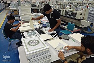 Isang Pagtingin sa Linya ng Paglalathala ng mga Kopya ng Qur’an sa Malaysia