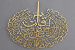 Mga Surah ng Qur’an/114

Nagbabala ang Surah An-Nas Tungkol sa Masasamang mga Tukso