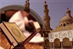 Binuksan ng Institusyon ng Pagsasaulo ng Quran ng Al-Azhar ng Ehipto ang 70 Bagong mga Sangay