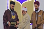 د ليبيا د قرآني سياليو د کال د غوره شخصيت مشخص کیدل