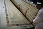    د سورئې په دمشق کې د « شام مصحف » نومې ننداره ترسره شو + ویډیو