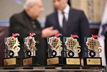 Chamada para Inscrições Anunciada para o 11º Prêmio Internacional de Arbaeen