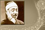 Ибтихаль в честь Корана, у Насреддина Тубара (+видео)