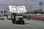 Парад вооруженных сил Йемена с Кораном + видео