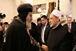 Подчеркивание шейха аль-Азхара о необходимости положить конец бедствиям Газы в новом году