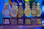 Закрытие Всероссийских соревнований по Корану пройдет...