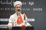 Глава Управления по делам религий Турции: Газа и Кудс...