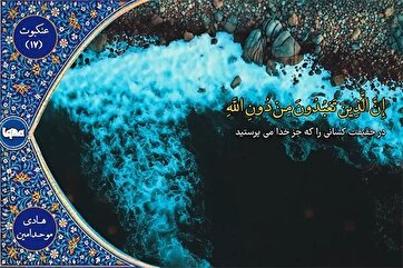 Фрагмент чтения «Хади Мовахед Амин»