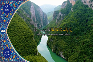 Klipu | Sikiliza Tilawa ya Younes Shahmoradi