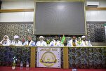 Mauritania yalenga kuimarisha maadili ya Qur'an miongoni mwa vijana
