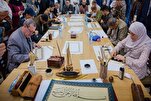 Algeria yawaunganisha wanakaligrafia kutoka nchi za Kiislamu