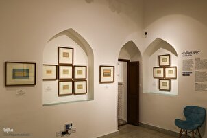 Katika Picha: Jumba la Kitaifa la Makumbusho la Sanaa la Isfahan
