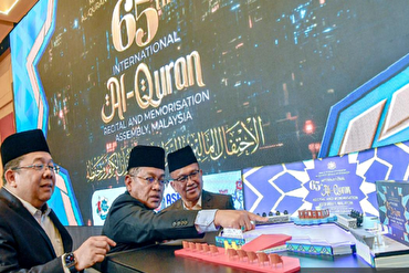 Mashindano ya 65 ya Kimataifa ya Qur’ani Malaysia kufanyika Agosti 2, kuhudhuriwa na nchi 50