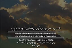 Худованд огоҳ аст