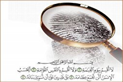 Allah’ın kudretinin işareti; parmak izleri