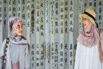 Hong Kong’un Müslüman yatırımcıları ve turistleri çekme planları