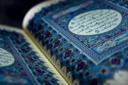 Şarce ‘Kur’an’da Vakf ve İbtida’ konulu seminerin evsahibi