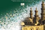 Mısır’da 3. Uluslararası Cami Mimarisi semineri