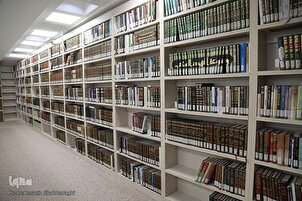 İran’nın Kum şehrinde Kur’an ve Hadis İlimleri Kütüphanesi