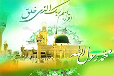 Bugün Hz. Muhammed'in (s.a.v) peygamberliğe seçildiği Meb'es günüdür