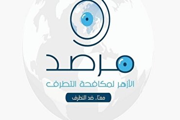 El Ezher Gözlemevi İngiltere’de Müslüman bir aileye yönelik nefret söylemini kınadı