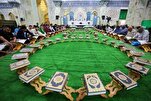 حرم مطھر رضوی کا ہفتہ وار قرآنی پروگرام