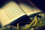 اردن؛ تین ہزار قرآنی مراکز کی گرمیوں میں سرگرمیاں