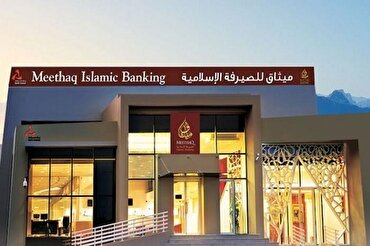德黑兰（伊可纳）阿曼中央银行宣布，该国伊斯兰银行业务在去年实现了两位数的增长。