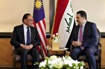 伊拉克和马来西亚关于伊斯兰恐惧症发表联合声明