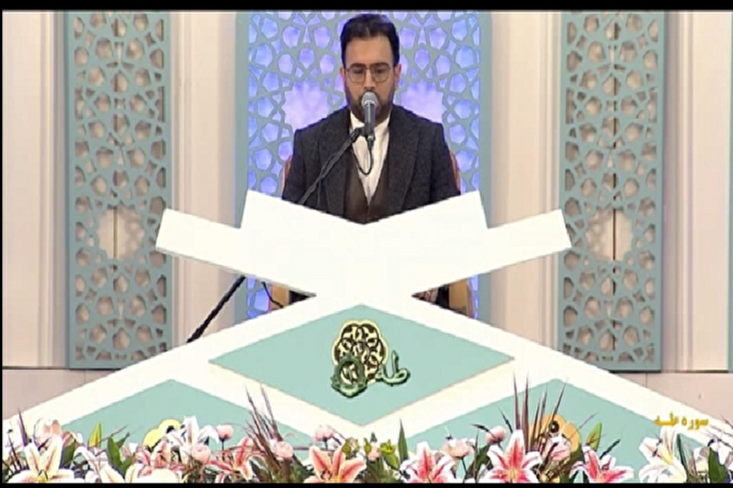卡希姆·穆格达米在伊朗国际《古兰经》比赛上诵读《古兰经》+视频